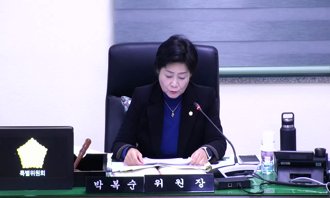 제256회 제2차 정례회 제8차 예산결산특별위원회